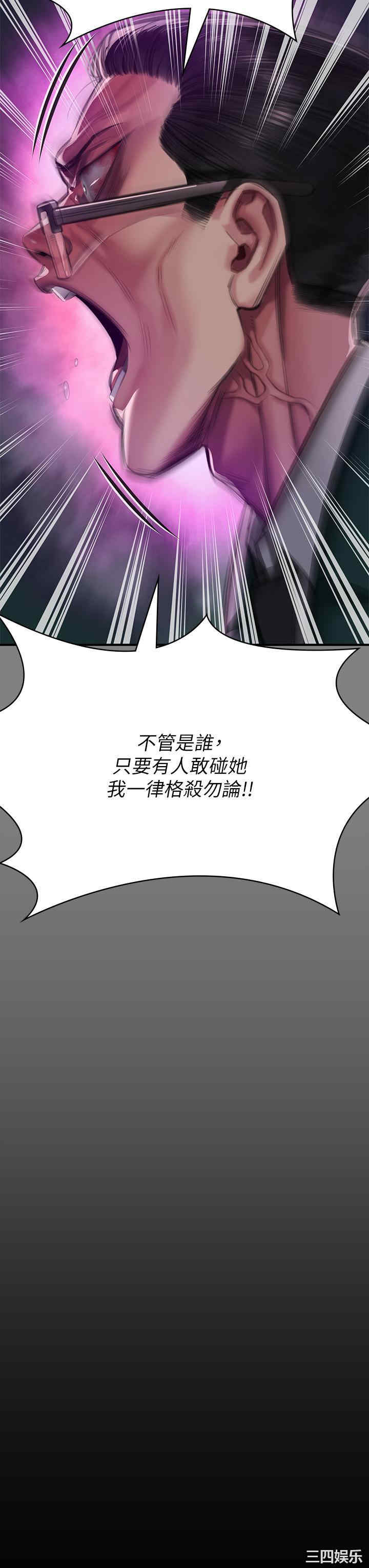 傀儡