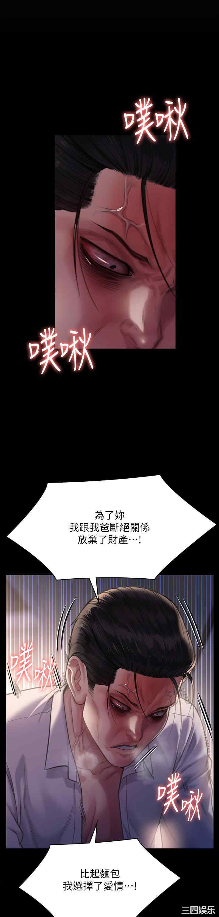 傀儡
