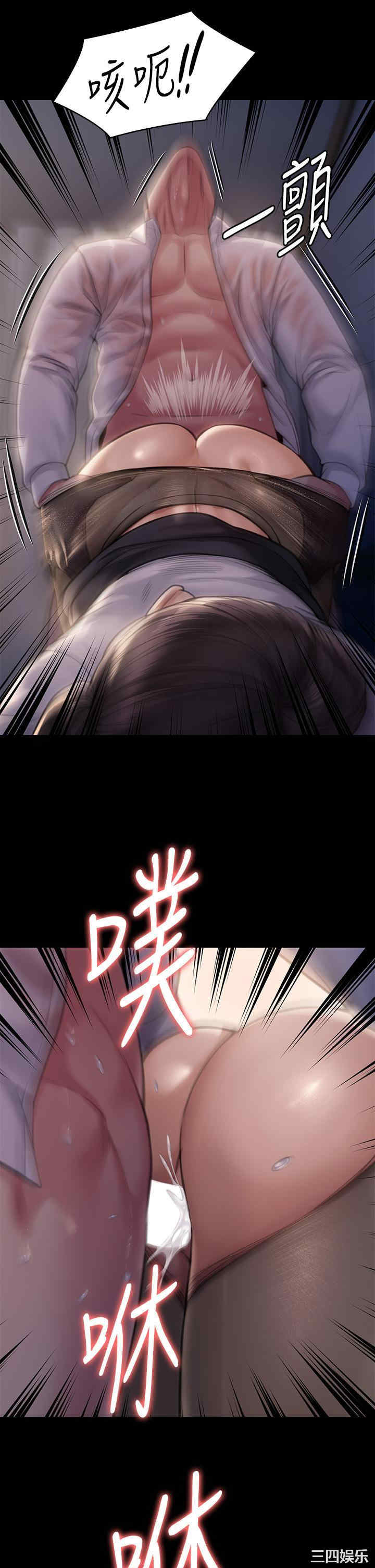 傀儡