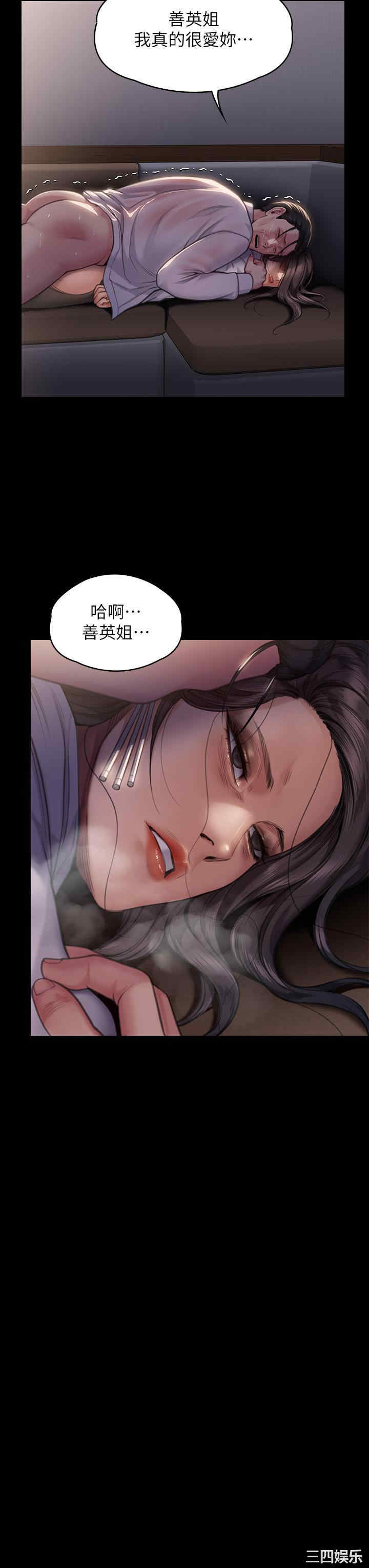 傀儡
