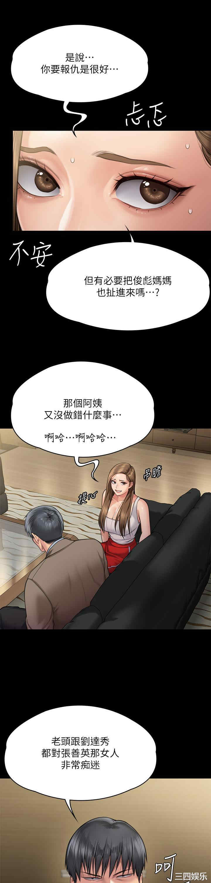 傀儡