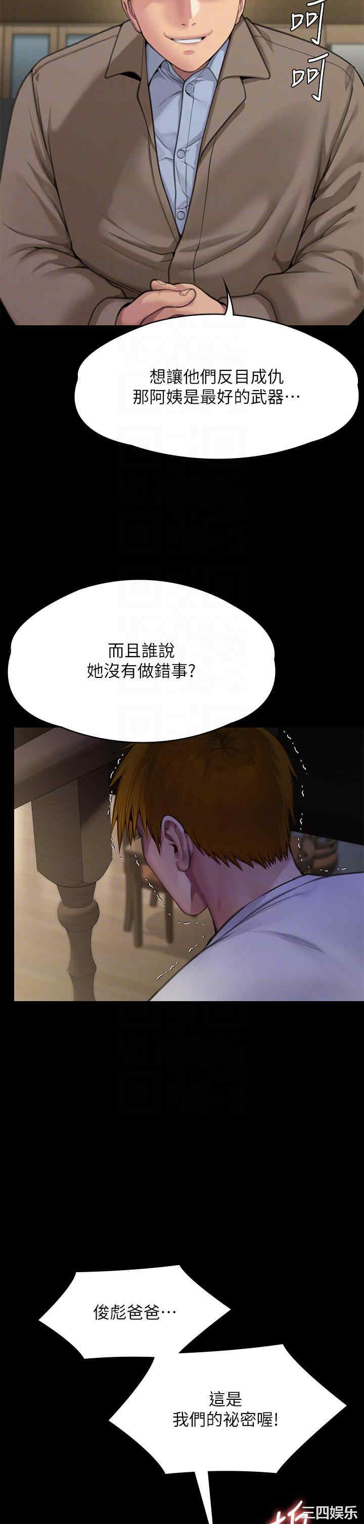 傀儡