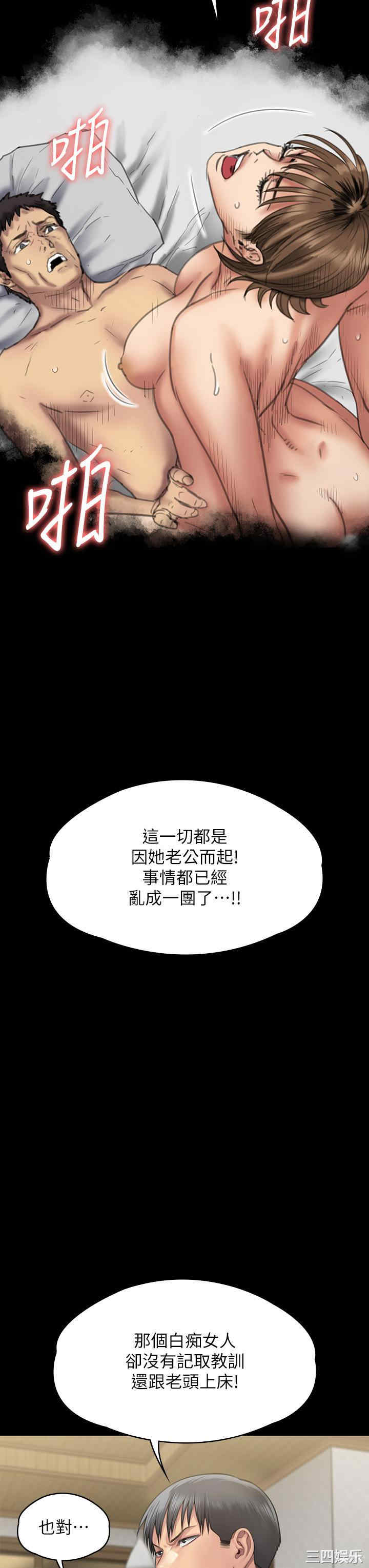 傀儡