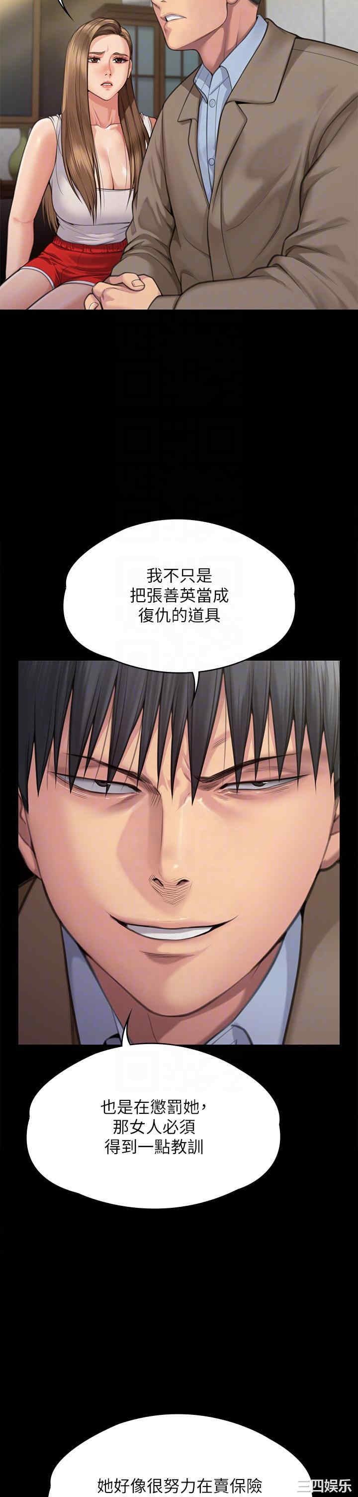 傀儡