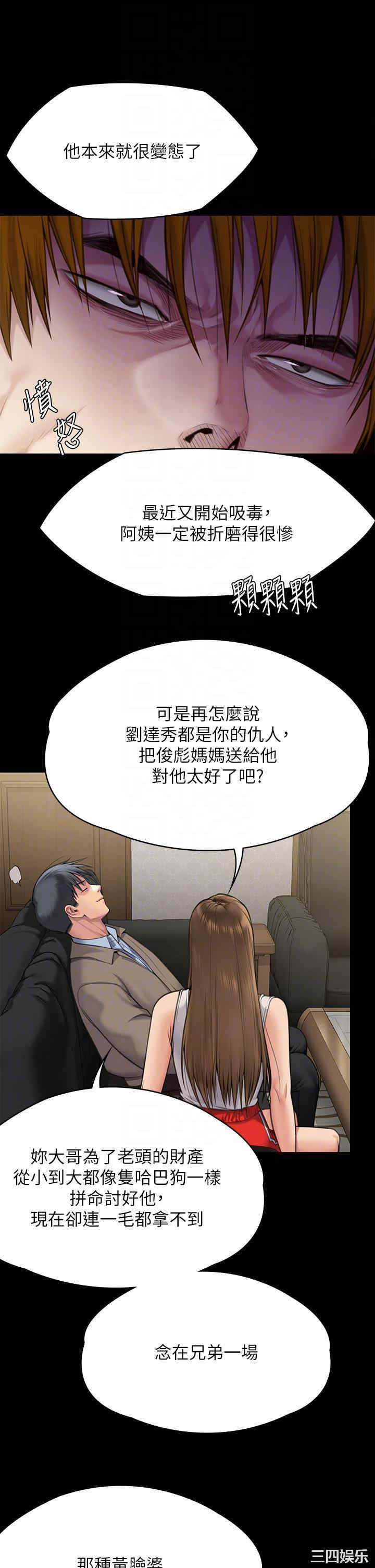 傀儡