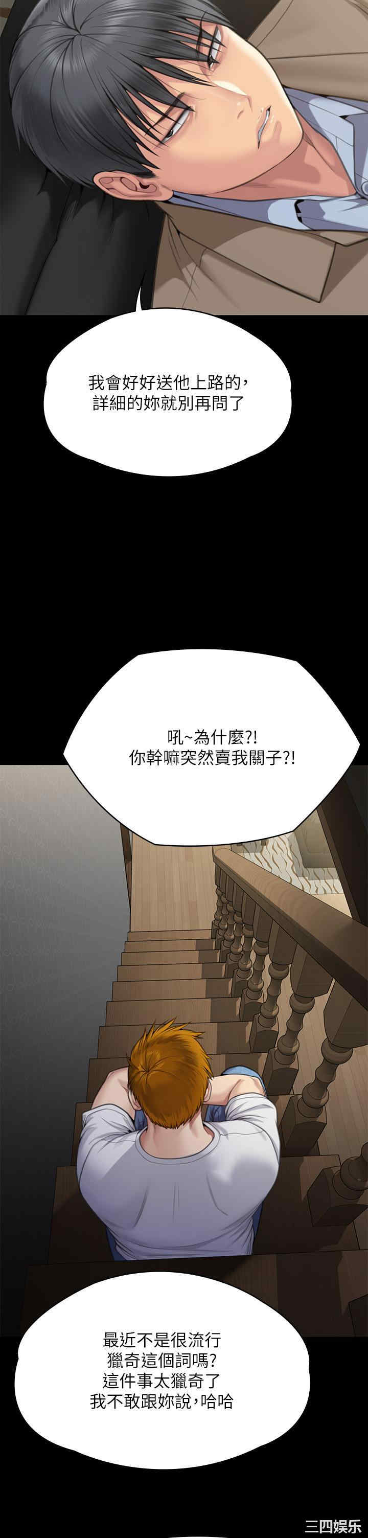 傀儡