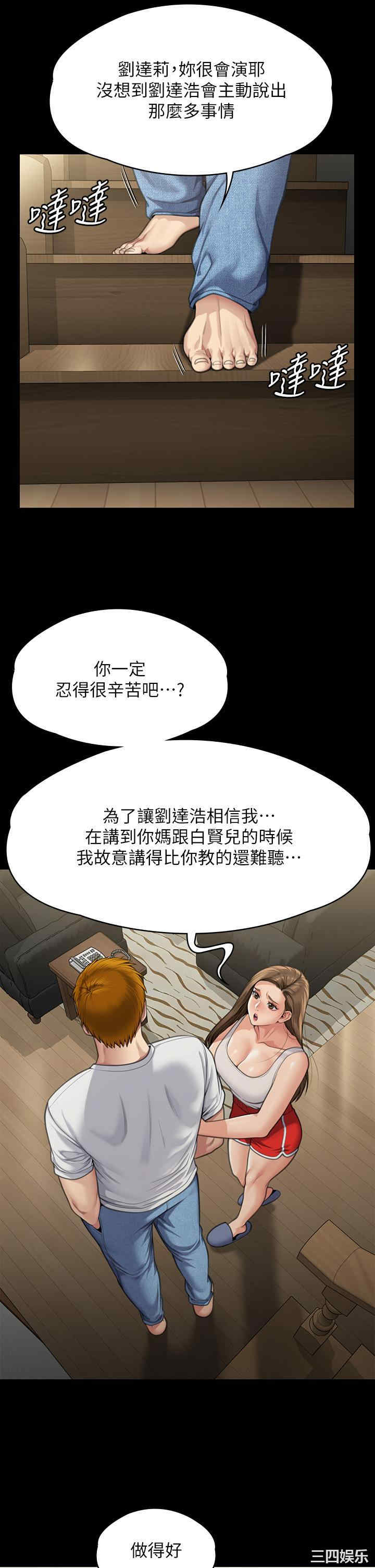 傀儡