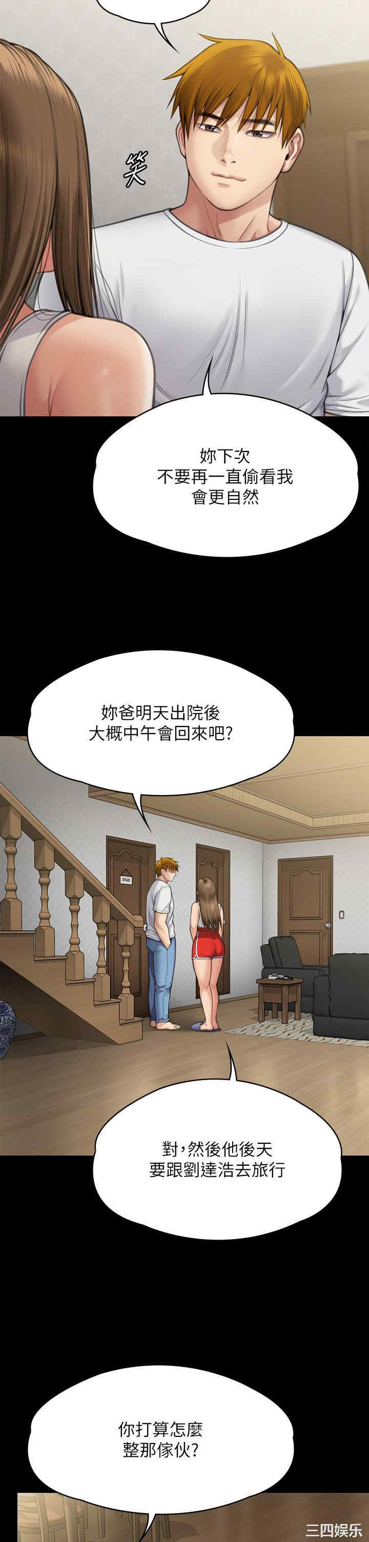 傀儡