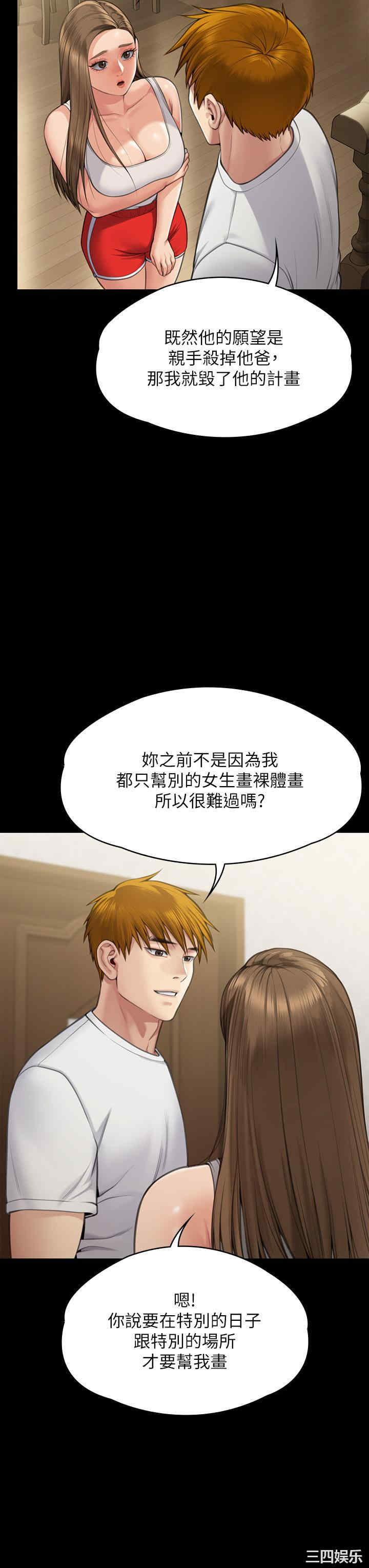 傀儡
