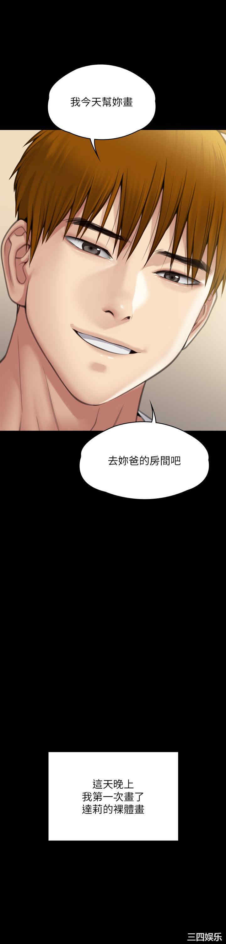 傀儡