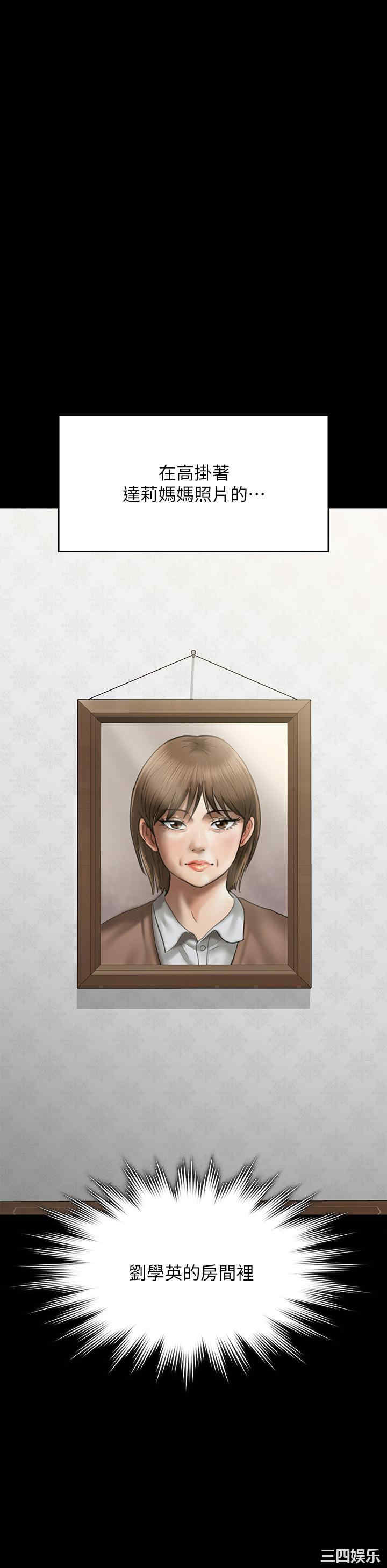 傀儡