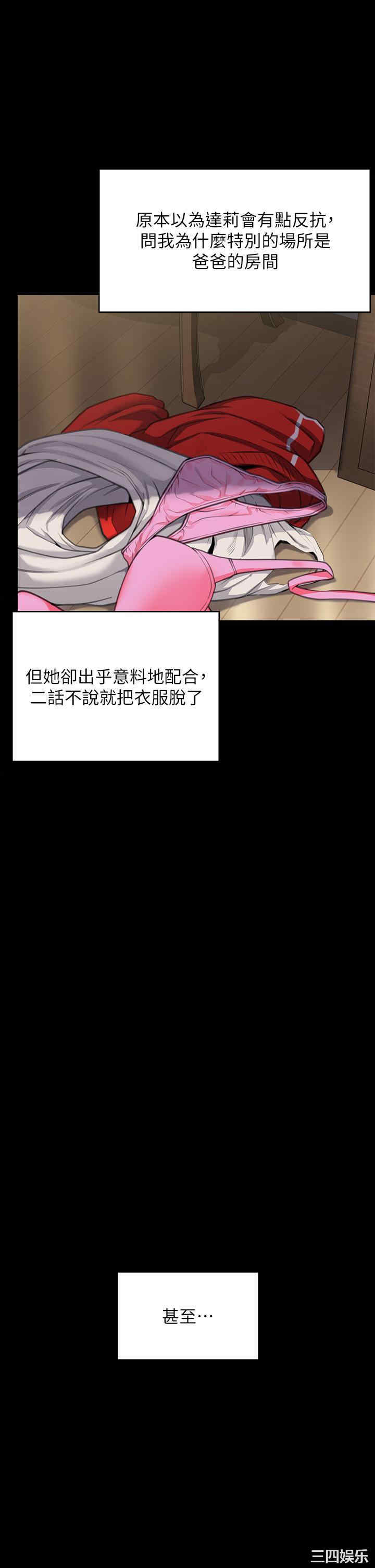 傀儡