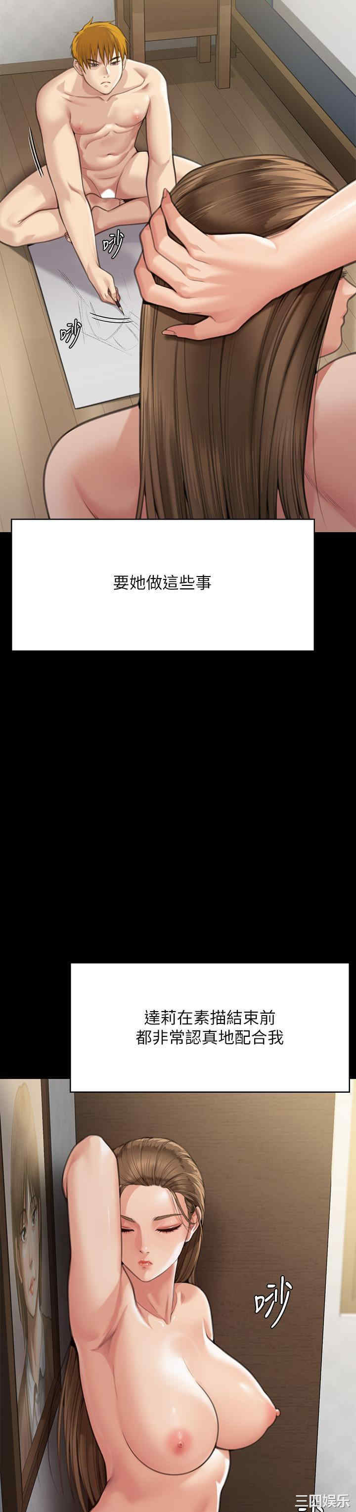 傀儡