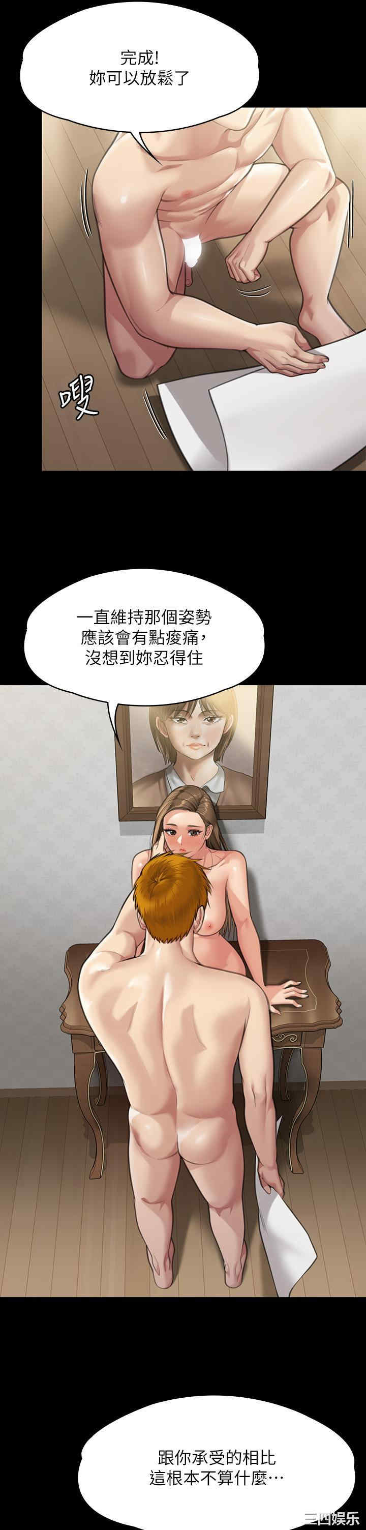 傀儡