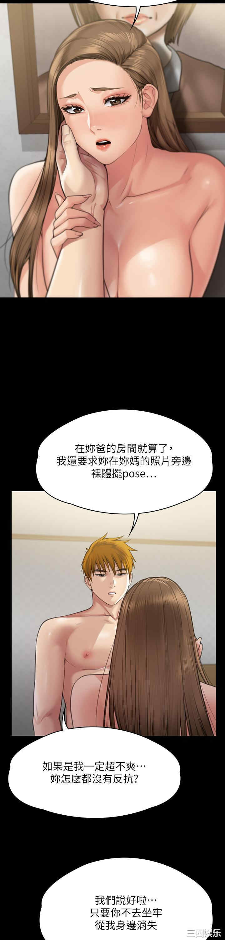 傀儡