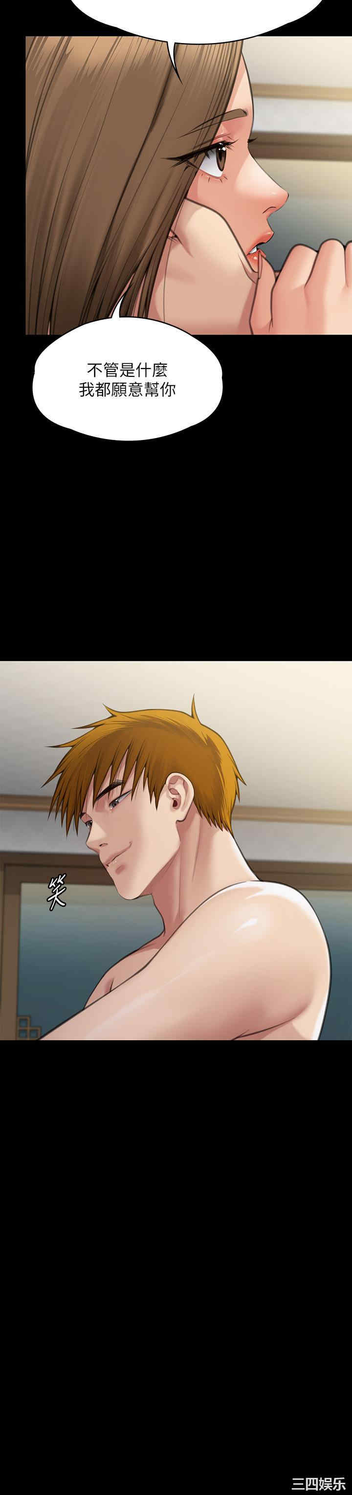 傀儡