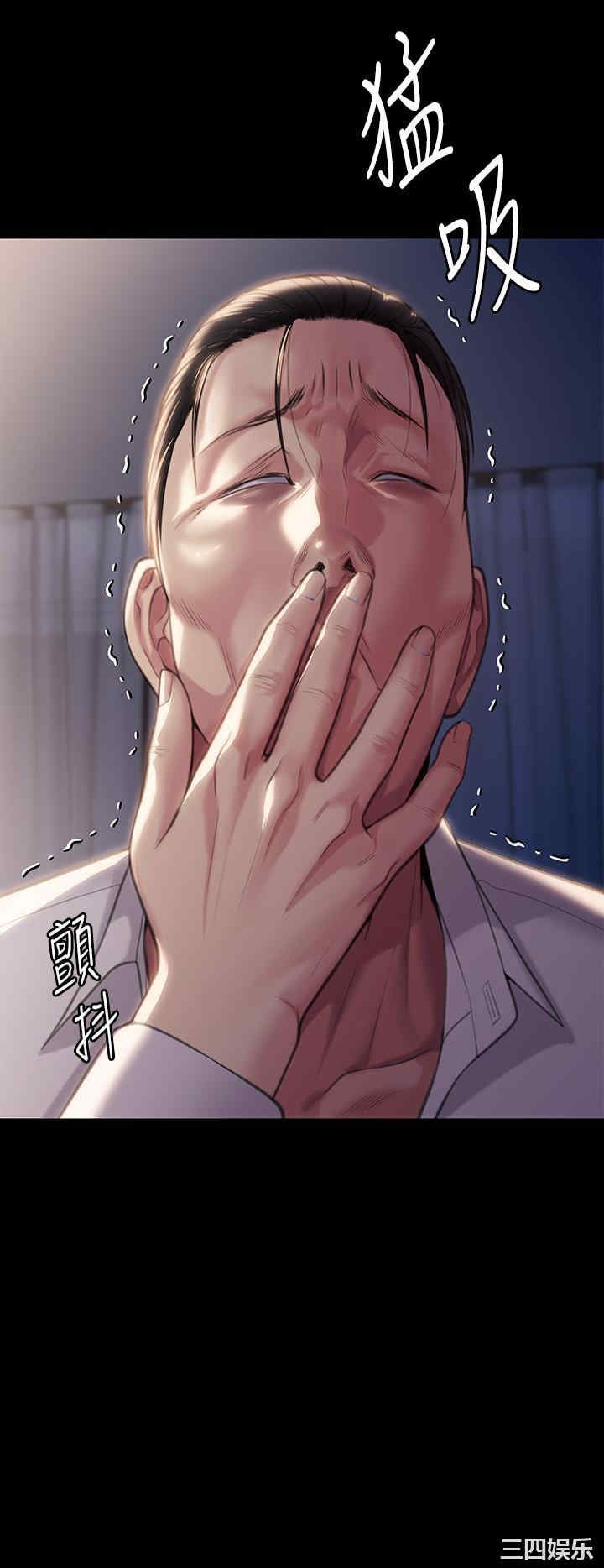 傀儡