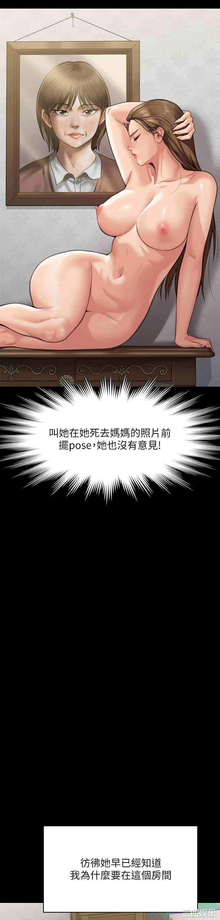 傀儡