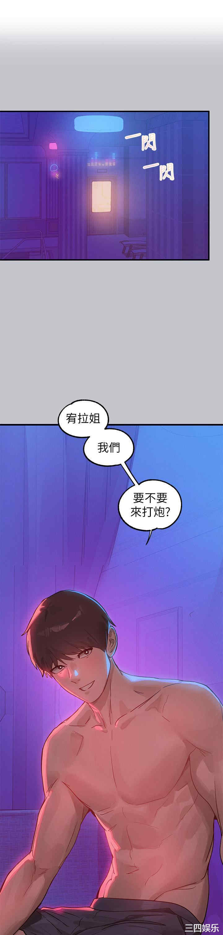 富家女姐姐