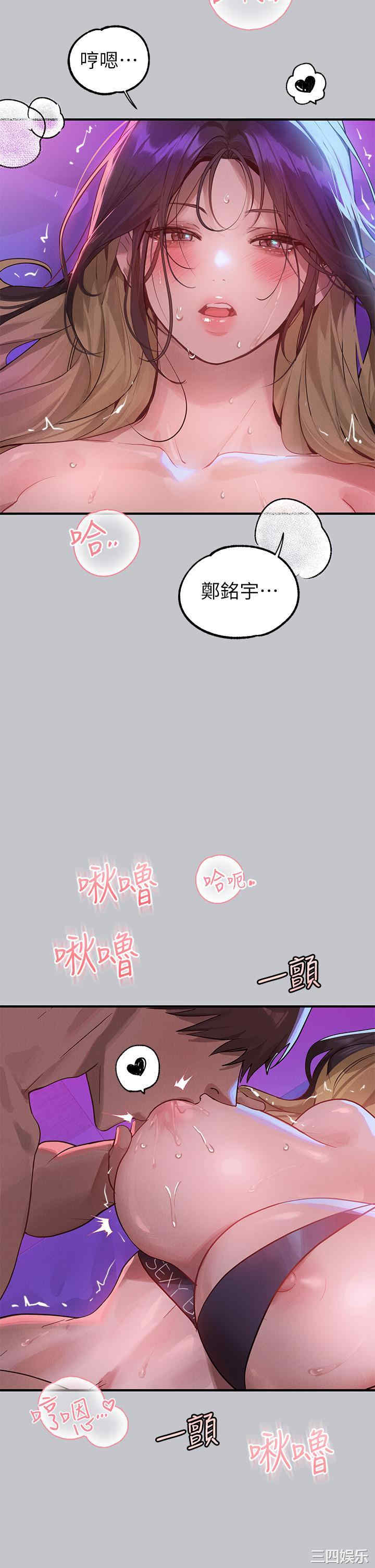 富家女姐姐