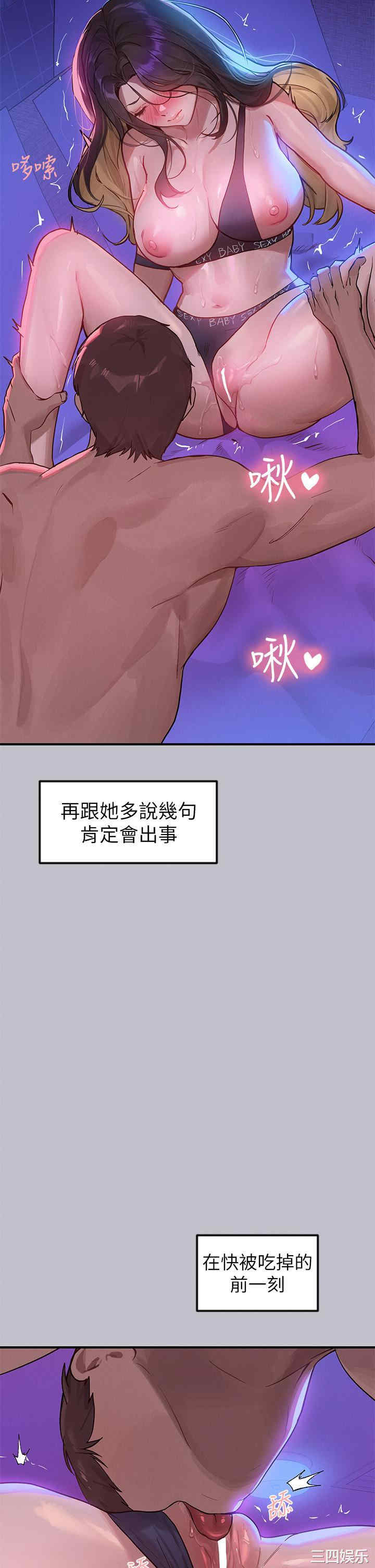富家女姐姐