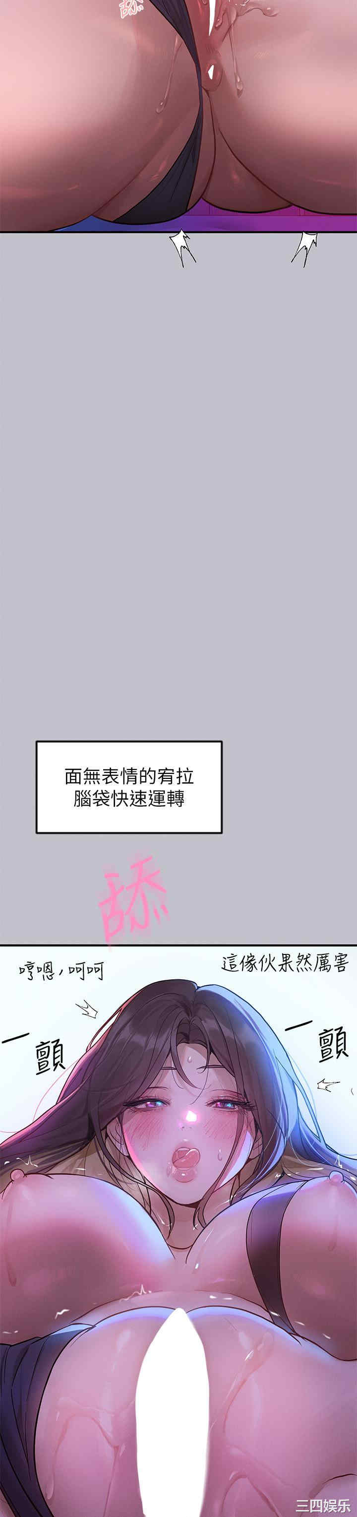 富家女姐姐