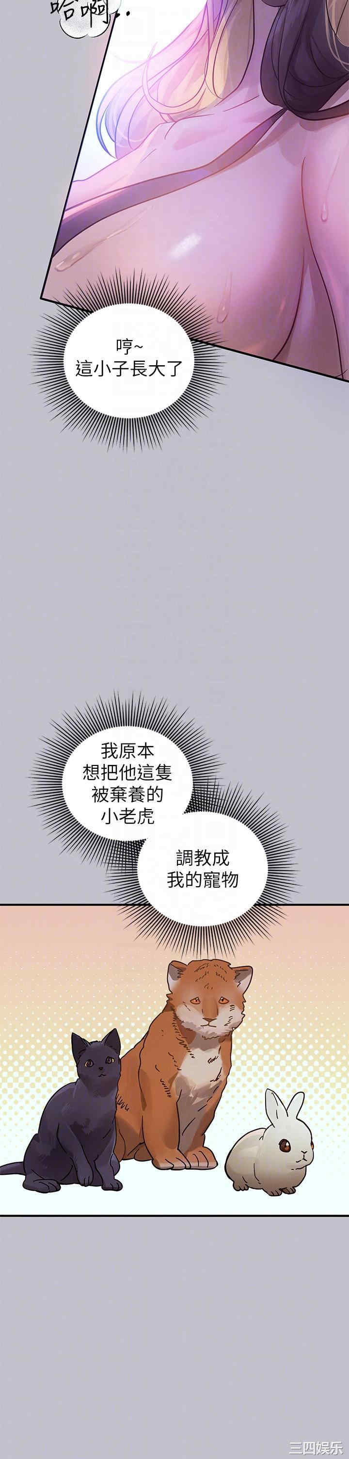 富家女姐姐