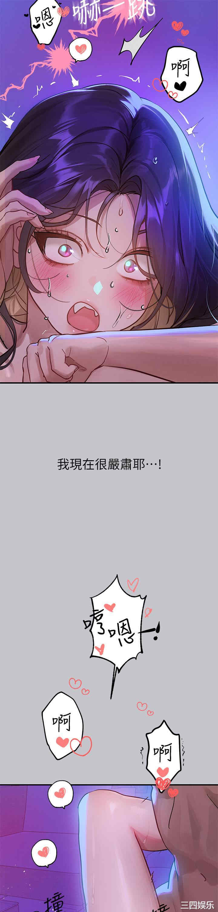 富家女姐姐