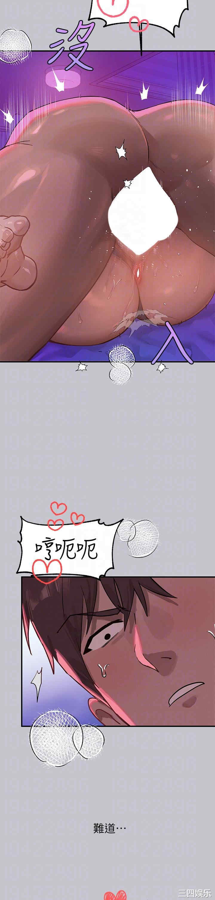 富家女姐姐