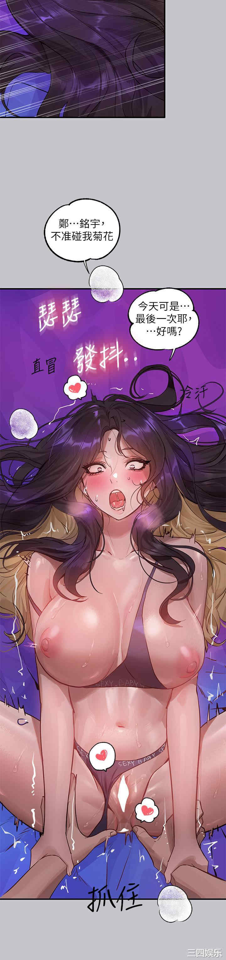 富家女姐姐