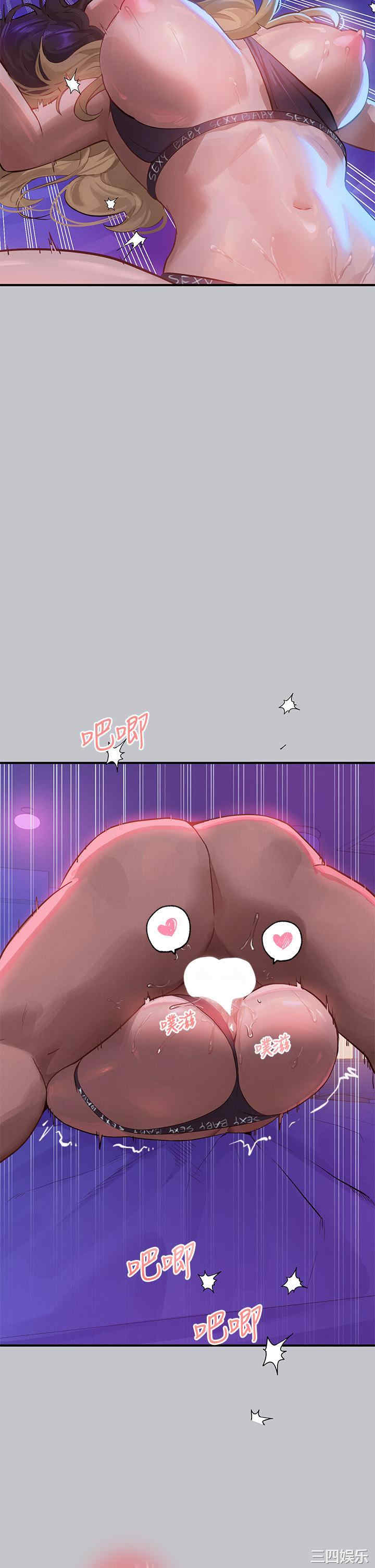 富家女姐姐