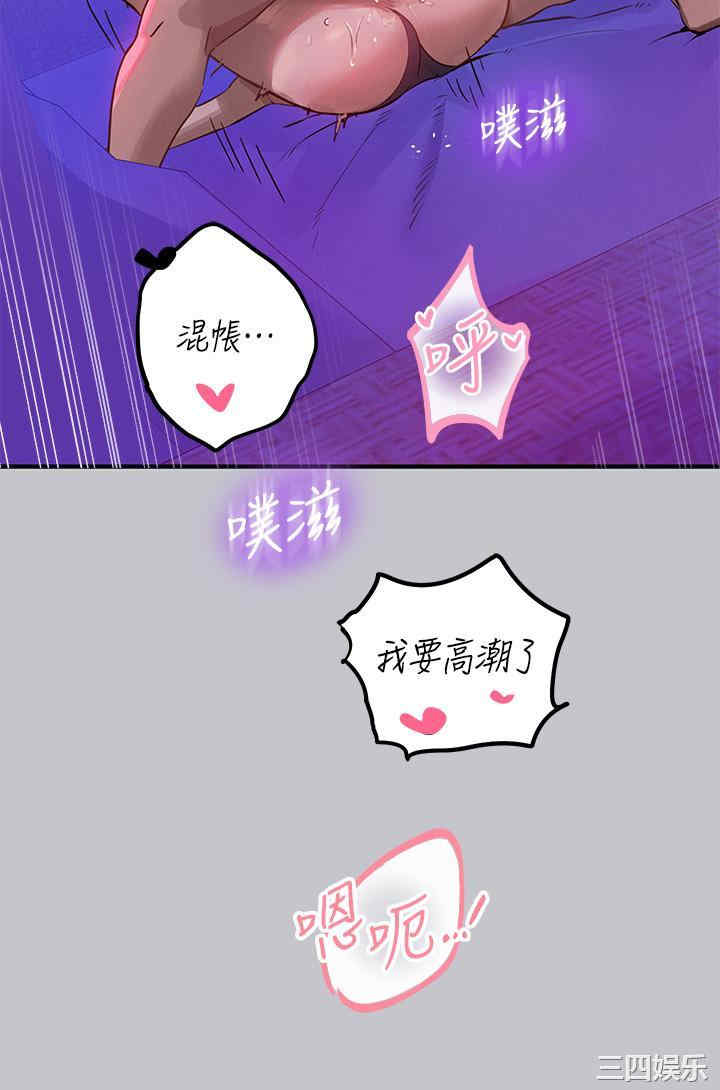 富家女姐姐