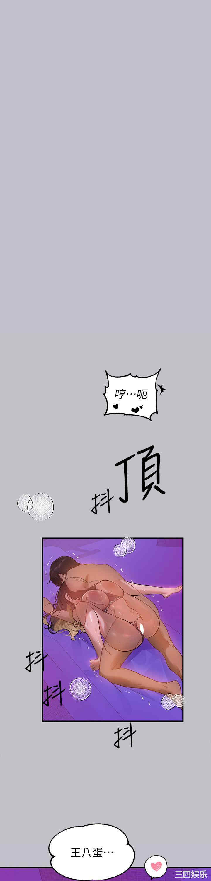 富家女姐姐