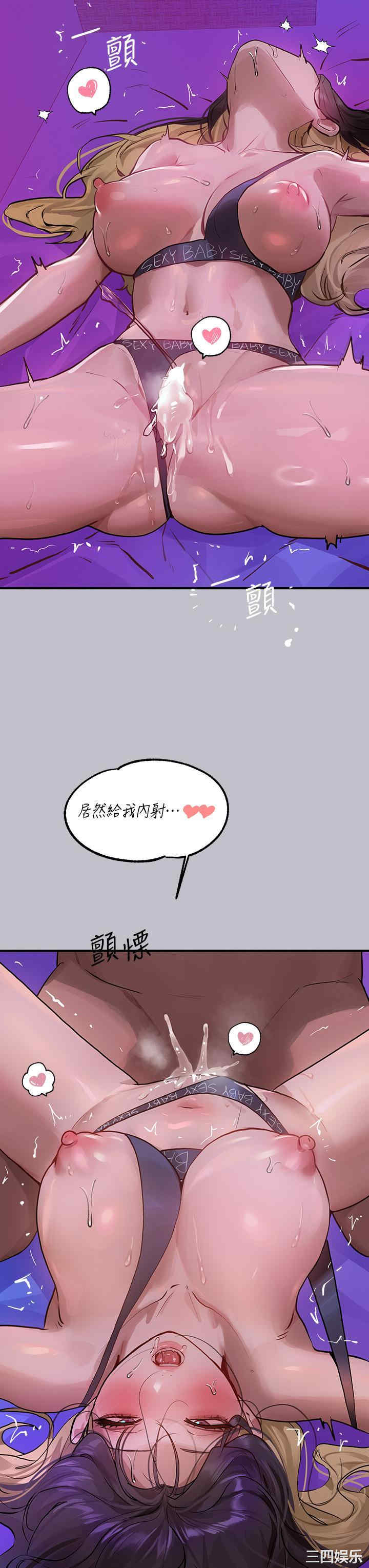 富家女姐姐