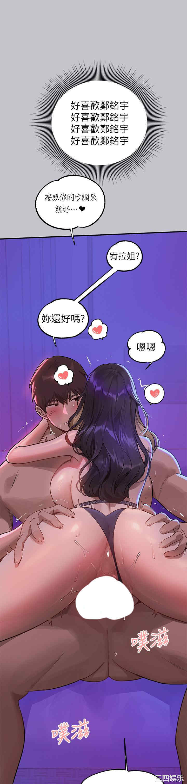 富家女姐姐