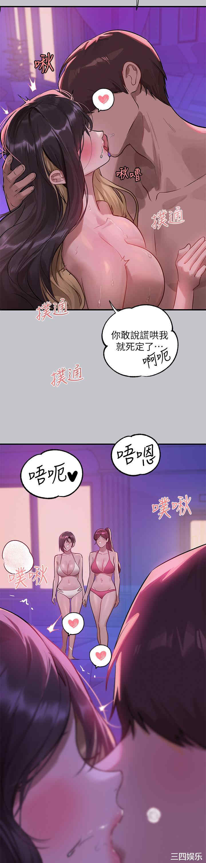 富家女姐姐