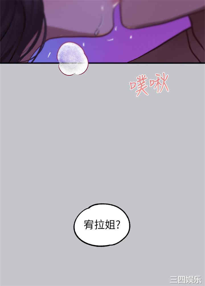 富家女姐姐