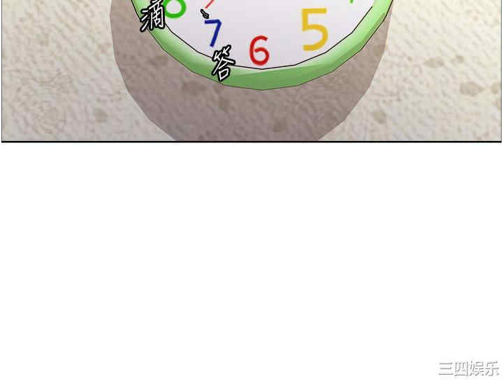 色轮眼