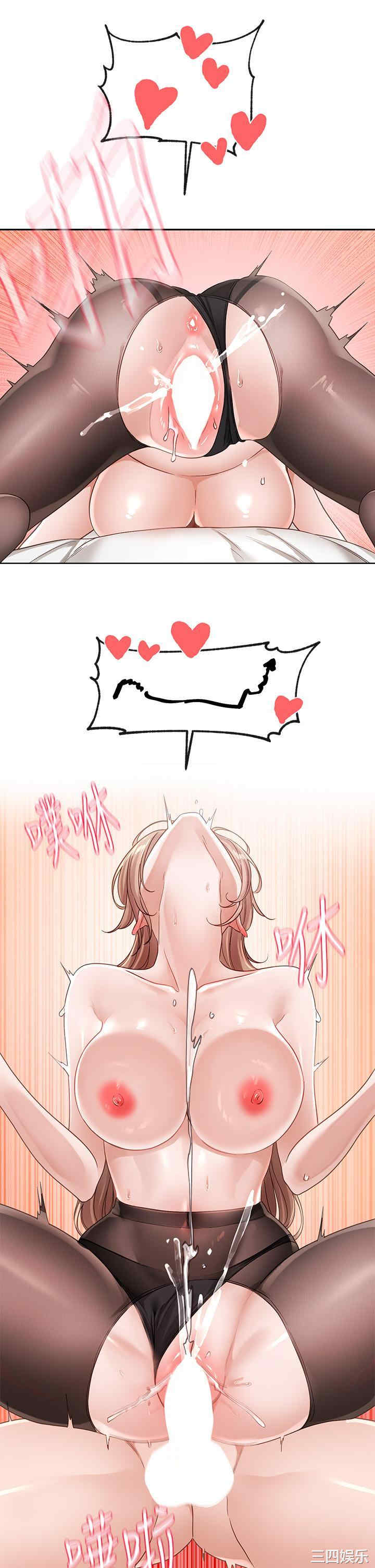 社团学姐