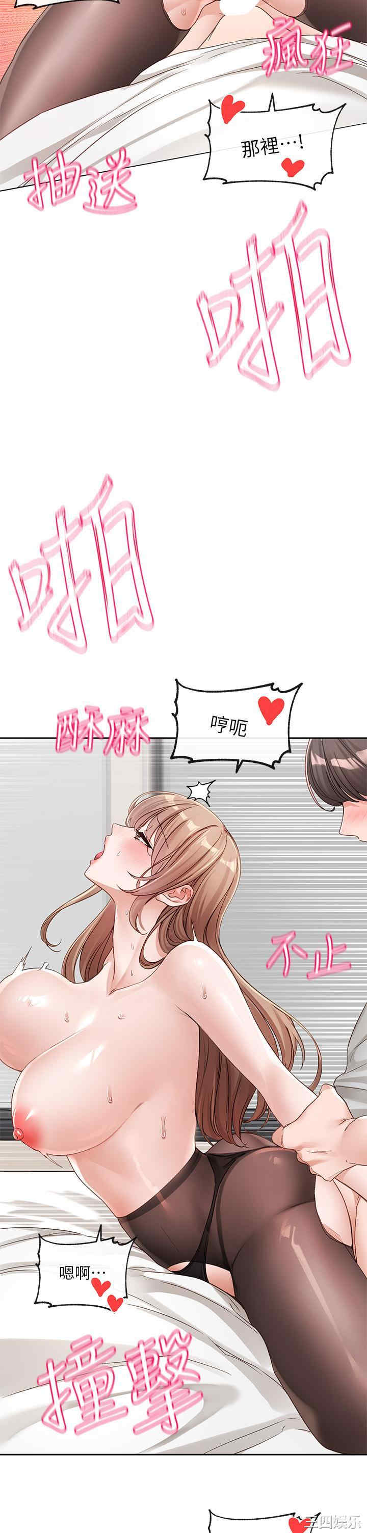 社团学姐