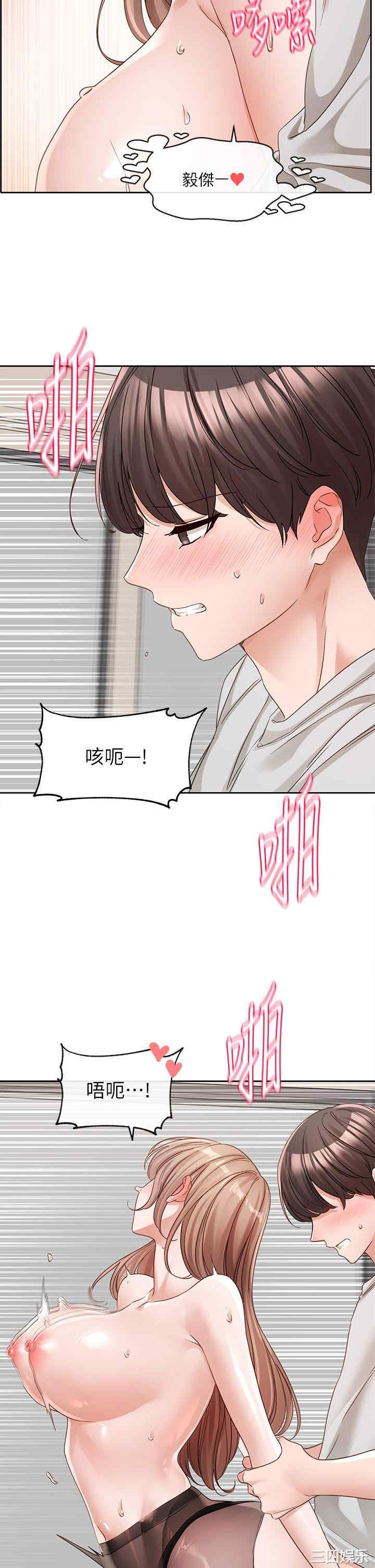 社团学姐