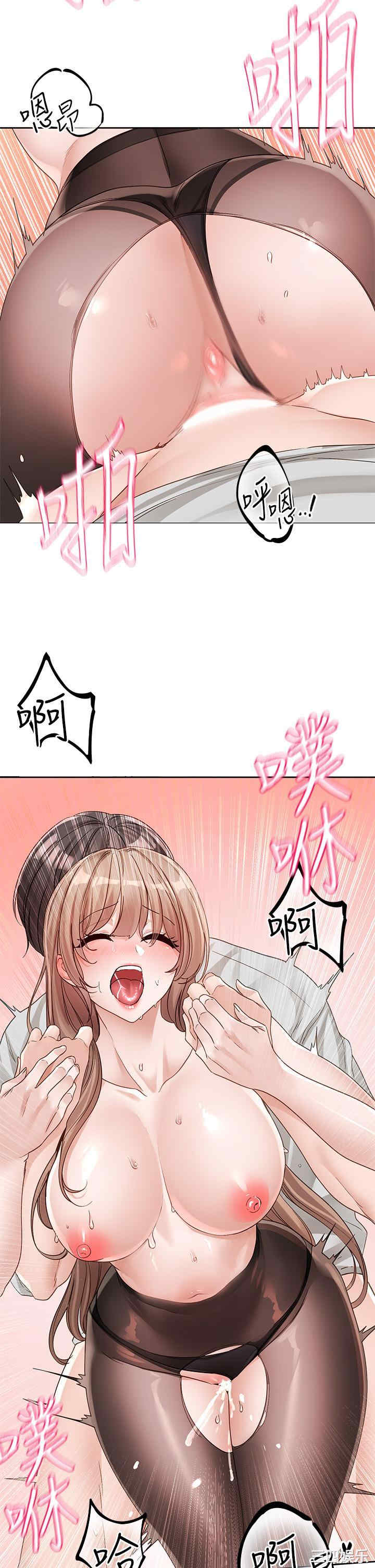 社团学姐