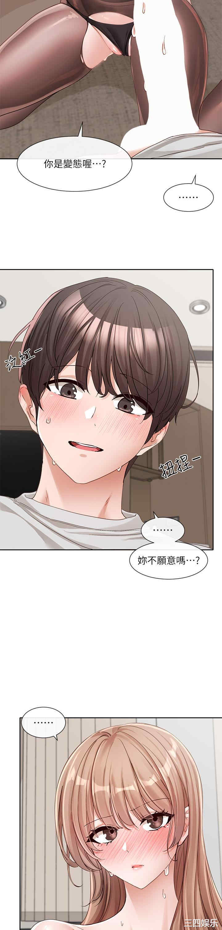 社团学姐