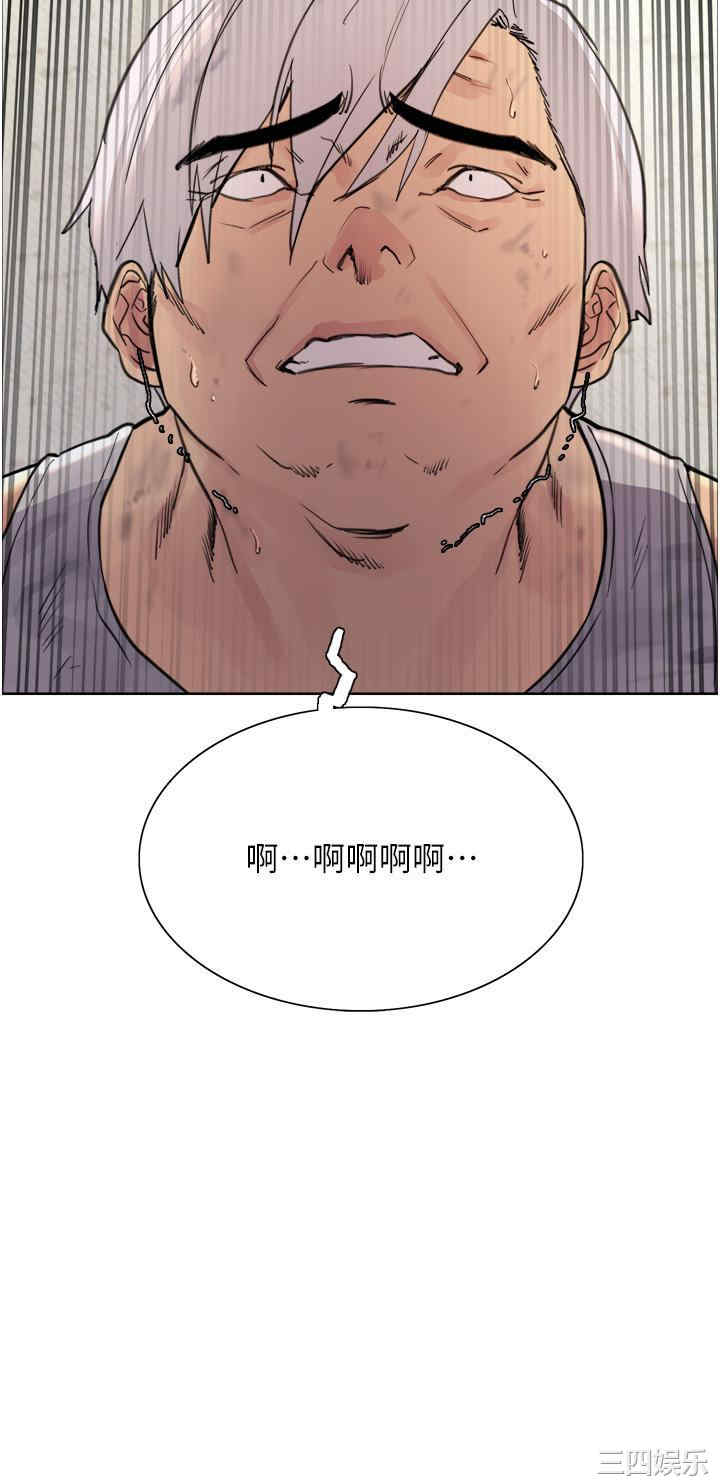 色轮眼