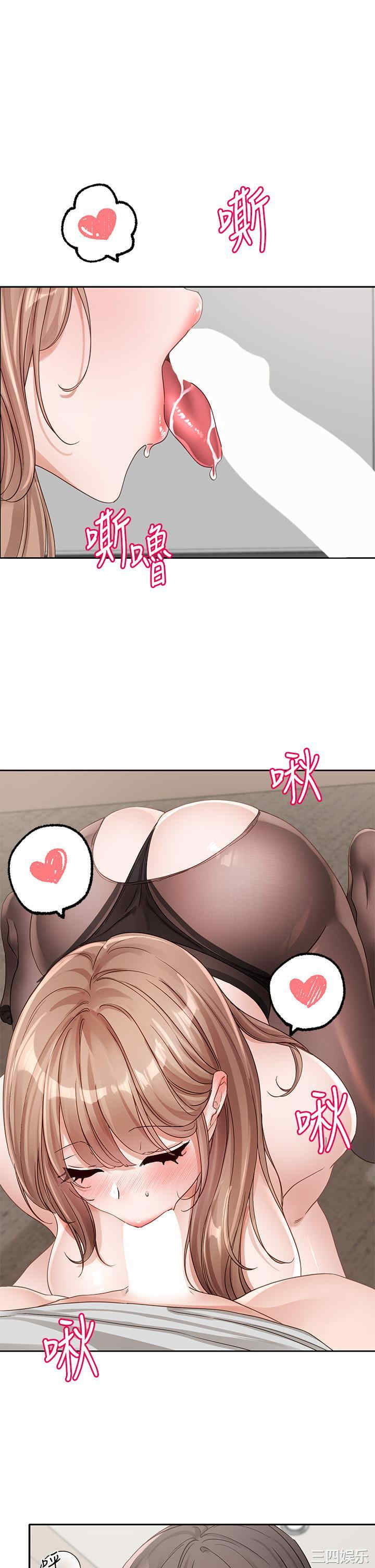 社团学姐