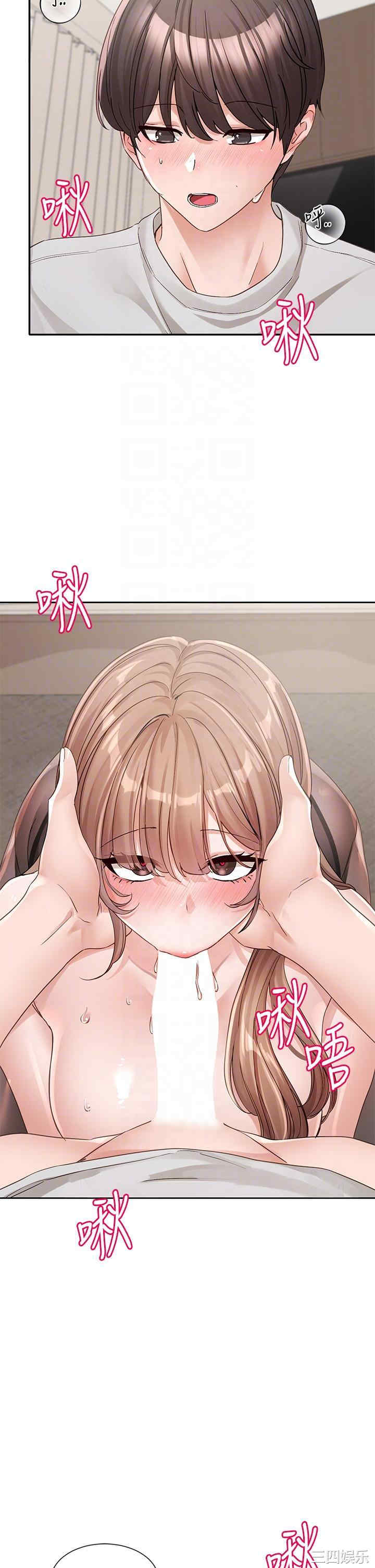社团学姐