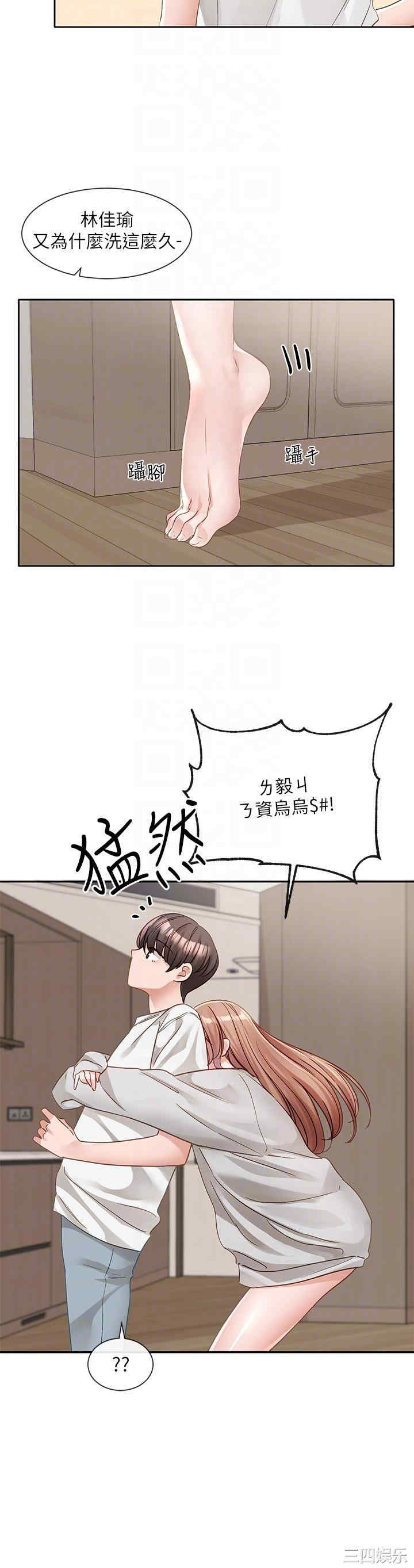 社团学姐