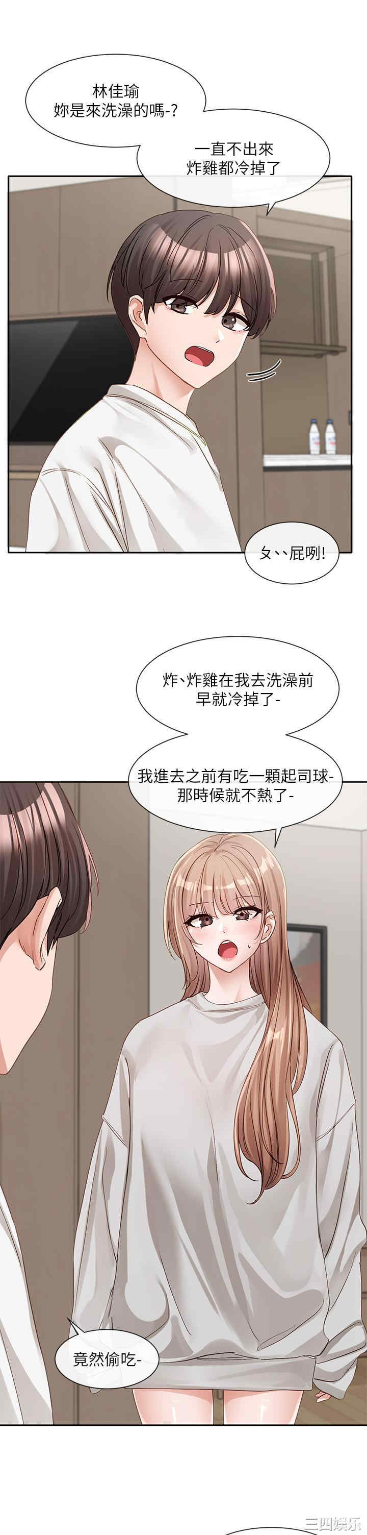 社团学姐