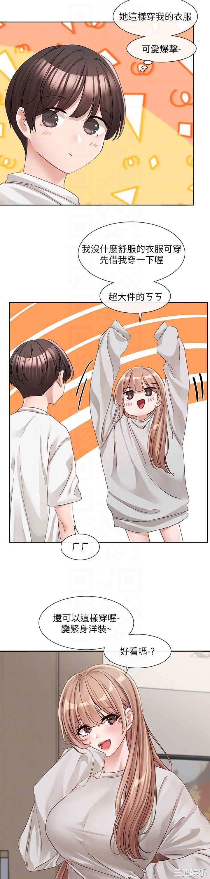 社团学姐