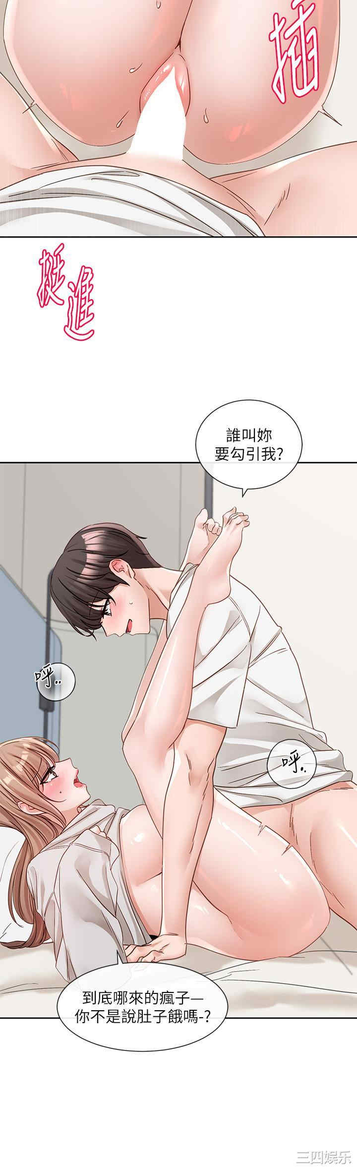 社团学姐